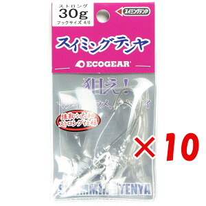 y ܂Ƃߔ ×10Zbg z u GRMA Ecogear e XC~Oe XgO 30g #4/0 v y  z y yV MVP & ԗDǃVbv _uܓX z ދ ނ ނpi