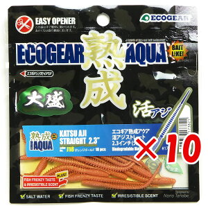 y ܂Ƃߔ ×10Zbg z u GRMA Ecogear nANA AWXg[g 2.3C` 吷 J18 IWS[h v y  z y yV MVP & ԗDǃVbv _uܓX z 