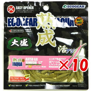 y ܂Ƃߔ ×10Zbg z u GRMA Ecogear nANA AWRV 1.7C` 吷 J17 I[uS[h v y  z y yV MVP & ԗDǃVbv _uܓX z ދ 