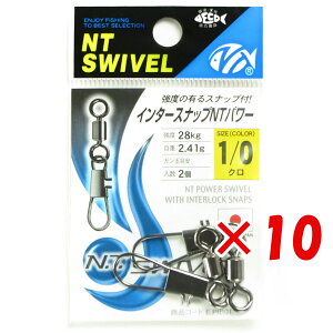 y ܂Ƃߔ ×10Zbg z u NTXCx N.T.SWIVEL C^[XibvNTp[ N #1/0 v y  z y yV MVP & ԗDǃVbv _uܓX z ދ ނ ނpi