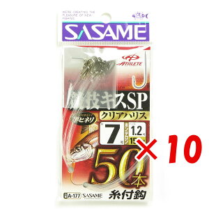 �y �܂Ƃߔ��� ×10�Z�b�g �z �u �ނ� �d�| SASAME �����ߐj �L�X���Z�p 50�{���� �N���A�n���X �j:7 �n���X:1.2 �v �y �������� �z �y �y�V ����MVP & ���ԗD�ǃV���b�v �_�u����ܓX �z �ދ� �ނ�