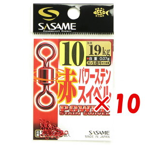 y ܂Ƃߔ ×10Zbg z u ߐj SASAME 200-F ԃp[XeXCx 10 v y  z y yV MVP & ԗDǃVbv _uܓX z ނ ނ ދ ނpi