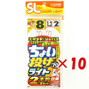 y ܂Ƃߔ ×10Zbg z u ނ d| SASAME ߐj ISL 傢Cg 2{j j:8 nX:1.2 gX:2 v y yV MVP & ԗDǃVbv _uܓX z ދ ނ ނp