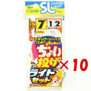 y ܂Ƃߔ ×10Zbg z u ނ d| SASAME ߐj ISL 傢Cg Zbg j:7 nX:1 gX:2 v y yV MVP & ԗDǃVbv _uܓX z ދ ނ ނp