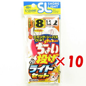 y ܂Ƃߔ ×10Zbg z u ނ d| SASAME ߐj ISL 傢Cg Zbg j:8 nX:1.2 gX:2 v y yV MVP & ԗDǃVbv _uܓX z ދ ނ ނp