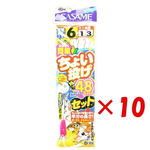 y ܂Ƃߔ ×10Zbg z u ނ d| SASAME ߐj 傢 48cmZbg j:6 nX:1 gX:3 I:6 v y yV MVP & ԗDǃVbv _uܓX z ދ ނ ނpi