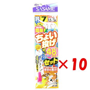 y ܂Ƃߔ ×10Zbg z u ނ d| SASAME ߐj 傢 48cmZbg j:7 nX:1.5 gX:3 I:6 v y yV MVP & ԗDǃVbv _uܓX z ދ ނ ނp