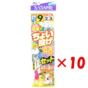 y ܂Ƃߔ ×10Zbg z u ނ d| SASAME ߐj 傢 48cmZbg j:9 nX:2 gX:3 I:6 v y yV MVP & ԗDǃVbv _uܓX z ދ ނ ނpi