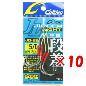 y ܂Ƃߔ ×10Zbg z u OWNER I[i[ JeBo WK[Cgi | 5/0 JD-22 AVXgtbN v y yV MVP & ԗDǃVbv _uܓX z ދ ނ ނpi