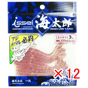 y ܂Ƃߔ ×12Zbg z u CbZC CbZCCY Issei Umitaro Xpe 3C` 9zC 002 NAbht[N v y  z y yV MVP & ԗDǃVbv _u