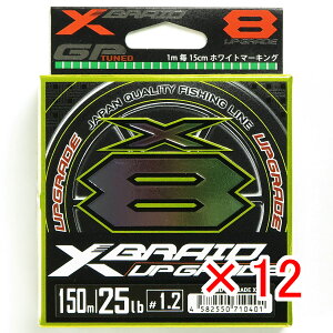 y ܂Ƃߔ ×12Zbg z u  YGK GbNXuCh X-Braid AbvO[h X8 150m 1.2 25LB v y  z y yV MVP & ԗDǃVbv _uܓX z ދ ނ ނ