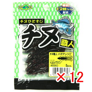 y ܂Ƃߔ ×12Zbg z u }L[ MARUKYU GRMA `kEloOAc 2C` 123 AU v y  z y yV MVP & ԗDǃVbv _uܓX z ދ ނ 