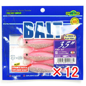 y ܂Ƃߔ ×12Zbg z u GRMA Ecogear [ og 3.5C` #158 SPzO/POE v y  z y yV MVP & ԗDǃVbv _uܓX z ދ ނ 