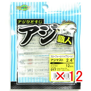 y ܂Ƃߔ ×12Zbg z u GRMA Ecogear AWEl AW}Xg 2.4C` #017 NA Vo[Flk. v y  z y yV MVP & ԗDǃVbv _uܓX z ދ ނ 