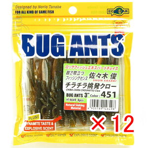 y ܂Ƃߔ ×12Zbg z u GRMA Ecogear [ oOAc 3C` 451 ``N[ v y  z y yV MVP & ԗDǃVbv _uܓX z ދ ނ ނ