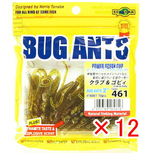 y ܂Ƃߔ ×12Zbg z u GRMA Ecogear oOAc 2C` #461 Ou&SrB v y  z y yV MVP & ԗDǃVbv _uܓX z ދ ނ [ ނpi