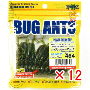 y ܂Ƃߔ ×12Zbg z u GRMA Ecogear [ oOAc 2C` #464 v y  z y yV MVP & ԗDǃVbv _uܓX z ދ ނ ނpi