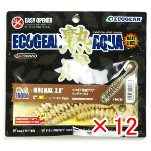 y ܂Ƃߔ ×12Zbg z u GRMA Ecogear [ nANA O}bNX 3.8C` J05 p[VX  v y  z y yV MVP & ԗDǃVbv _uܓX z 