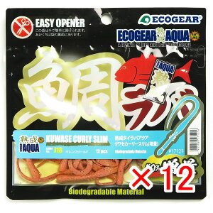 y ܂Ƃߔ ×12Zbg z u GRMA Ecogear n ⃉oANA NZJ[[X  J18 IWS[h v y  z y yV MVP & ԗDǃVbv _uܓX z 