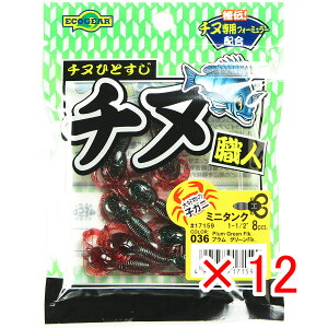 y ܂Ƃߔ ×12Zbg z u GRMA Ecogear `kEl ~j^N 1-1/2C` #036 vO[Flk. v y  z y yV MVP & ԗDǃVbv _uܓX z ދ ނ 