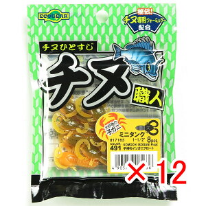 y ܂Ƃߔ ×12Zbg z u GRMA Ecogear `kEl ~j^N 1-1/2C` 491 qC\Kjt[g v y  z y yV MVP & ԗDǃVbv _uܓX z ދ 