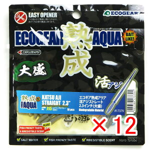 y ܂Ƃߔ ×12Zbg z u GRMA Ecogear nANA AWXg[g 2.3C` 吷 J15 RCVvu[  v y  z y yV MVP & ԗDǃVbv _u