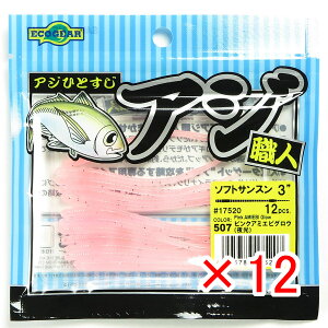 y ܂Ƃߔ ×12Zbg z u GRMA Ecogear AWEl\tgTX 3C` #507 sNA~GrOE  v y  z y yV MVP & ԗDǃVbv _uܓX z ދ