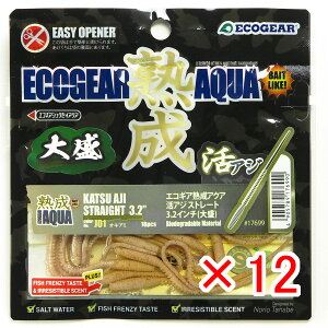 y ܂Ƃߔ ×12Zbg z u GRMA Ecogear nANA AWXg[g 3.2C` 吷 J01 ILA~ v y  z y yV MVP & ԗDǃVbv _uܓX z ދ ނ