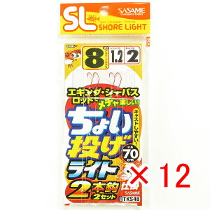 y ܂Ƃߔ ×12Zbg z u ނ d| SASAME ߐj ISL 傢Cg 2{j j:8 nX:1.2 gX:2 v y yV MVP & ԗDǃVbv _uܓX z ދ ނ ނp