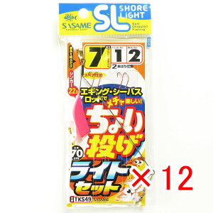 y ܂Ƃߔ ×12Zbg z u ނ d| SASAME ߐj ISL 傢Cg Zbg j:7 nX:1 gX:2 v y yV MVP & ԗDǃVbv _uܓX z ދ ނ ނp