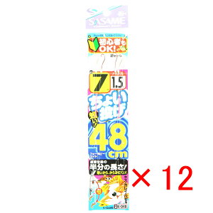 y ܂Ƃߔ ×12Zbg z u ނ d| SASAME ߐj 傢 48cm j:7 nX:1.5 gX:3 v y yV MVP & ԗDǃVbv _uܓX z ދ ނ ނpi