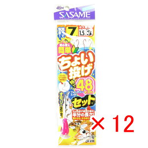 y ܂Ƃߔ ×12Zbg z u ނ d| SASAME ߐj 傢 48cmZbg j:7 nX:1.5 gX:3 I:6 v y yV MVP & ԗDǃVbv _uܓX z ދ ނ ނp