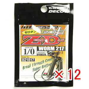 y ܂Ƃߔ ×12Zbg z u fRC [_ [217 #1/0-5g v y  z y yV MVP & ԗDǃVbv _uܓX z ދ ނ ނpi