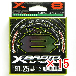 y ܂Ƃߔ ×15Zbg z u  YGK GbNXuCh X-Braid AbvO[h X8 150m 1.2 25LB v y  z y yV MVP & ԗDǃVbv _uܓX z ދ ނ ނ
