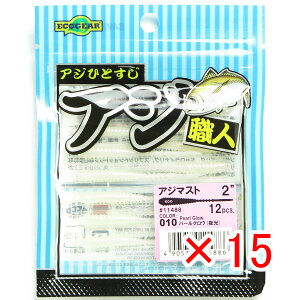 y ܂Ƃߔ ×15Zbg z u GRMA Ecogear AWEl AW}Xg 2.0C` #010 v y  z y yV MVP & ԗDǃVbv _uܓX z ދ ނ [ ނpi