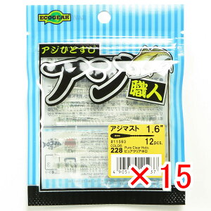 y ܂Ƃߔ ×15Zbg z u GRMA Ecogear AWEl AW}Xg 1.6C` #228 v y  z y yV MVP & ԗDǃVbv _uܓX z ދ ނ [ ނpi