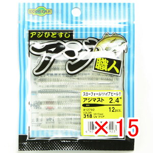 y ܂Ƃߔ ×15Zbg z u GRMA Ecogear AWEl AW}Xg 2.4C` #318 v y  z y yV MVP & ԗDǃVbv _uܓX z ދ ނ [ ނpi