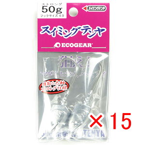 y ܂Ƃߔ ×15Zbg z u GRMA Ecogear e XC~Oe XgO 50g #4/0 v y  z y yV MVP & ԗDǃVbv _uܓX z ދ ނ ނpi