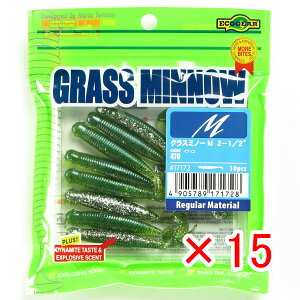 y ܂Ƃߔ ×15Zbg z u GRMA Ecogear [ OX~m[ MTCY 2-1/2C` #470 CibR v y  z y yV MVP & ԗDǃVbv _uܓX z ދ ނ 