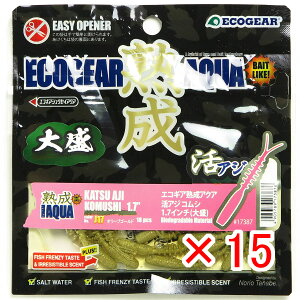 y ܂Ƃߔ ×15Zbg z u GRMA Ecogear nANA AWRV 1.7C` 吷 J17 I[uS[h v y  z y yV MVP & ԗDǃVbv _uܓX z ދ 