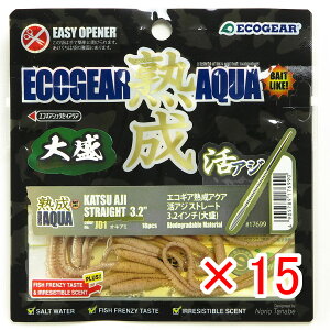 y ܂Ƃߔ ×15Zbg z u GRMA Ecogear nANA AWXg[g 3.2C` 吷 J01 ILA~ v y  z y yV MVP & ԗDǃVbv _uܓX z ދ ނ