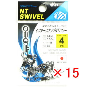 y ܂Ƃߔ ×15Zbg z u NTXCx N.T.SWIVEL C^[XibvNTp[ N #4 v y  z y yV MVP & ԗDǃVbv _uܓX z ދ ނ ނpi