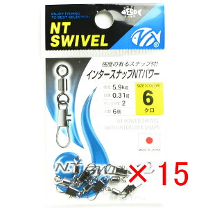 y ܂Ƃߔ ×15Zbg z u NTXCx N.T.SWIVEL C^[XibvNTp[ N #6 v y  z y yV MVP & ԗDǃVbv _uܓX z ދ ނ ނpi