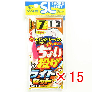 y ܂Ƃߔ ×15Zbg z u ނ d| SASAME ߐj ISL 傢Cg Zbg j:7 nX:1 gX:2 v y yV MVP & ԗDǃVbv _uܓX z ދ ނ ނp