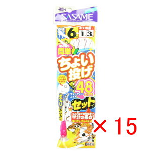 y ܂Ƃߔ ×15Zbg z u ނ d| SASAME ߐj 傢 48cmZbg j:6 nX:1 gX:3 I:6 v y yV MVP & ԗDǃVbv _uܓX z ދ ނ ނpi