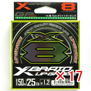 y ܂Ƃߔ ×17Zbg z u  YGK GbNXuCh X-Braid AbvO[h X8 150m 1.2 25LB v y  z y yV MVP & ԗDǃVbv _uܓX z ދ ނ ނ