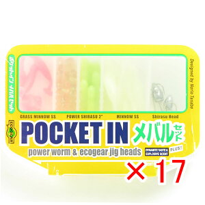 y ܂Ƃߔ ×17Zbg z u [ GRMA Ecogear |PbgC oZbg P[Xt v y  z y yV MVP & ԗDǃVbv _uܓX z ދ ނ ނpi