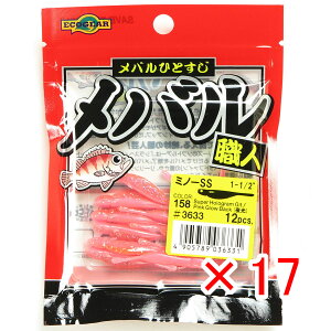 y ܂Ƃߔ ×17Zbg z u [ GRMA Ecogear oEl ~m[SS 1-1/2C` X[p[zOGlt./sNOEobNij v y  z y yV MVP & ԗDǃV