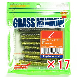 【 まとめ買い ×17個セット 】 「 マルキュー MARUKYU エコギア グラスミノー L 3-1/4インチ 171 ナチュラルゴールド 」 【 送料無料 】 【 楽天 月間MVP & 月間優良ショップ ダブル受賞店 】 釣具 釣