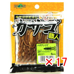 y ܂Ƃߔ ×17Zbg z u GRMA Ecogear [ JTSEl oOAc 2C` #251 \tgVFNut[g v y  z y yV MVP & ԗDǃVbv _uܓX 